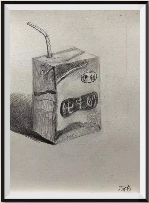 艺象标会员作品:《素描静物-牛奶盒》
